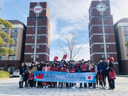 日本實地大學參訪，日本留學不是夢!